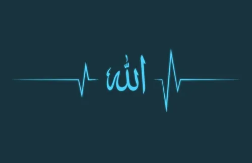 Klavyede Arapça Allah Yazısı Nasıl Yazılır? - [ﷲ] Yazımı – Tüm Yöntemler